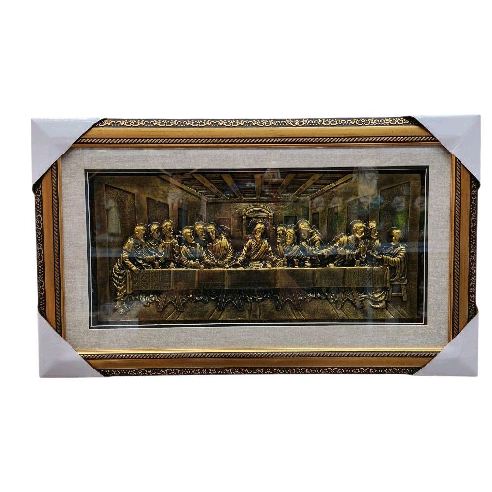 Ultima Cena, 3D- Gold 14"x24"